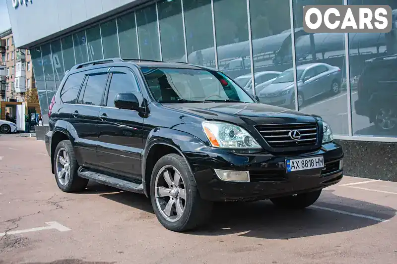 Позашляховик / Кросовер Lexus GX 2006 4.66 л. Автомат обл. Харківська, Харків - Фото 1/21