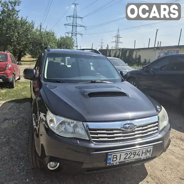 Внедорожник / Кроссовер Subaru Forester 2008 2.5 л. Автомат обл. Харьковская, Харьков - Фото 1/21