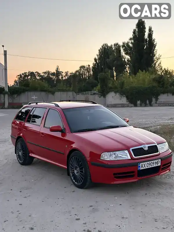 Універсал Skoda Octavia 2007 1.6 л. Ручна / Механіка обл. Харківська, Харків - Фото 1/21