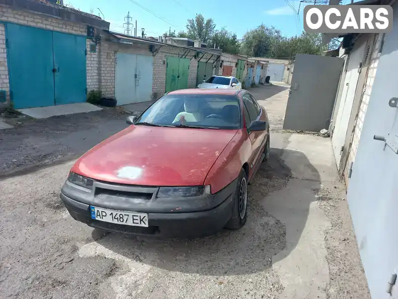 Купе Opel Calibra 1991 2 л. Ручна / Механіка обл. Запорізька, Запоріжжя - Фото 1/8