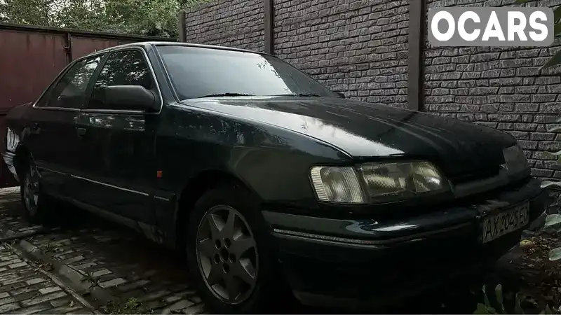 Седан Ford Scorpio 1991 2 л. Ручна / Механіка обл. Харківська, Харків - Фото 1/5