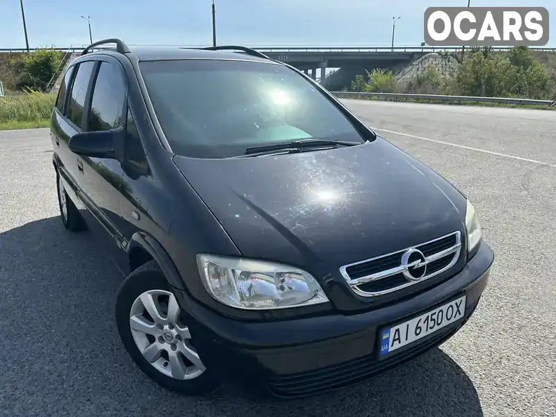 Минивэн Opel Zafira 2004 1.6 л. Ручная / Механика обл. Черкасская, Жашков - Фото 1/17