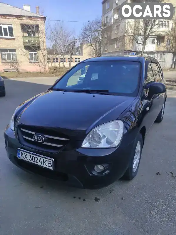 Минивэн Kia Carens 2008 2 л. Автомат обл. Харьковская, Харьков - Фото 1/8