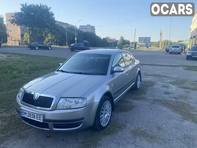 Лифтбек Skoda Superb 2006 1.78 л. Ручная / Механика обл. Сумская, Конотоп - Фото 1/21