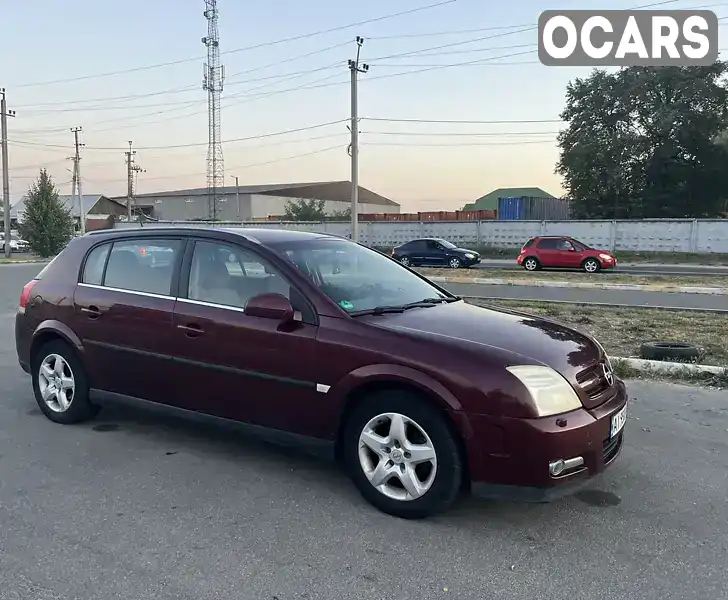 Хэтчбек Opel Signum 2004 1.8 л. Ручная / Механика обл. Киевская, Буча - Фото 1/21