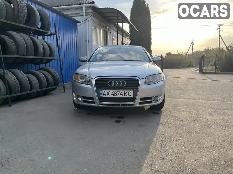 Седан Audi A4 2005 2 л. Автомат обл. Харьковская, Чугуев - Фото 1/7