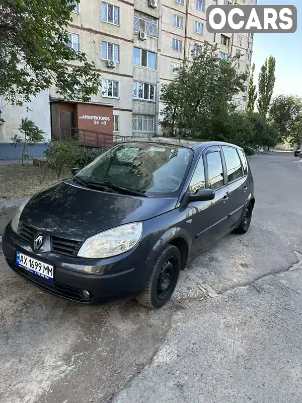 Мінівен Renault Scenic 2006 1.6 л. Ручна / Механіка обл. Харківська, Харків - Фото 1/13