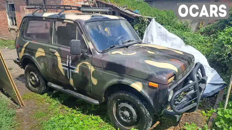 Внедорожник / Кроссовер ВАЗ / Lada 2121 Нива 1987 1.6 л. Ручная / Механика обл. Харьковская, Харьков - Фото 1/8