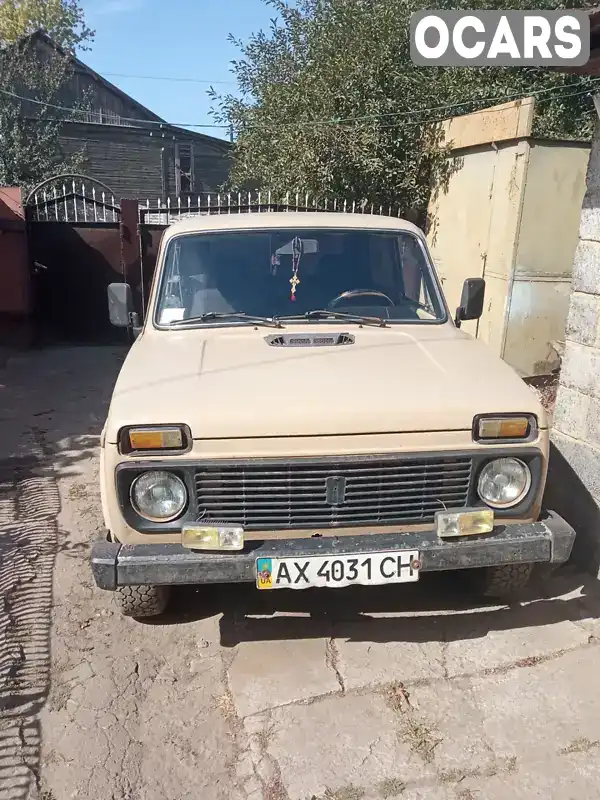 Позашляховик / Кросовер ВАЗ / Lada 2121 Нива 1989 1.57 л. Ручна / Механіка обл. Харківська, Люботин - Фото 1/6