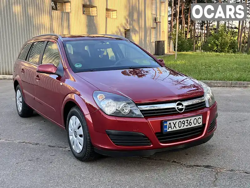 Універсал Opel Astra 2005 1.6 л. Ручна / Механіка обл. Харківська, Харків - Фото 1/21