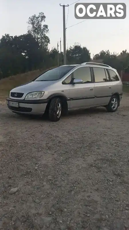 Минивэн Opel Zafira 2004 2 л. Автомат обл. Тернопольская, Тернополь - Фото 1/21