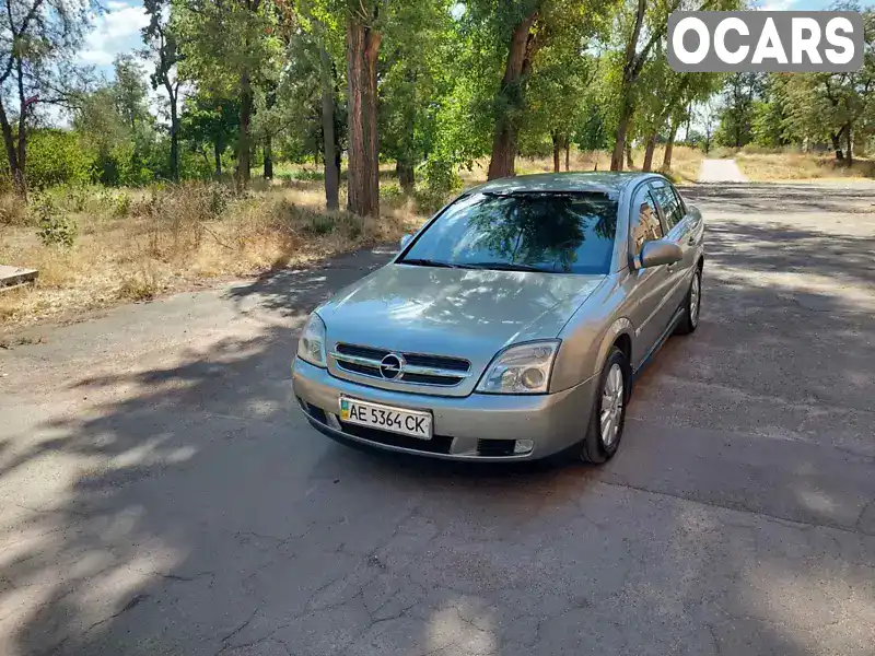 Седан Opel Vectra 2004 2.2 л. Автомат обл. Днепропетровская, Кривой Рог - Фото 1/21