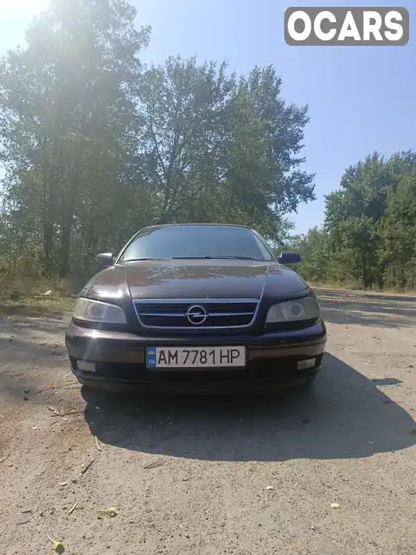 Седан Opel Omega 2000 2.2 л. Автомат обл. Житомирська, Баранівка - Фото 1/12