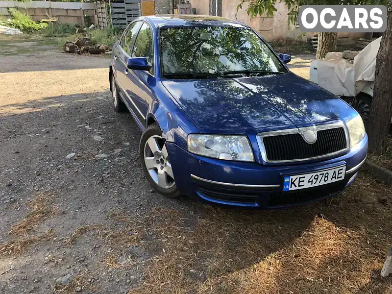 Ліфтбек Skoda Superb 2004 2.5 л. Автомат обл. Дніпропетровська, Кривий Ріг - Фото 1/7