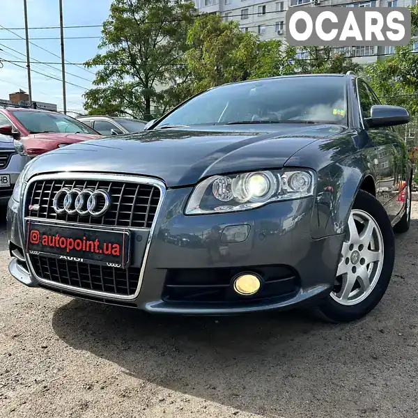 Універсал Audi A4 2007 2 л. Автомат обл. Сумська, Суми - Фото 1/21