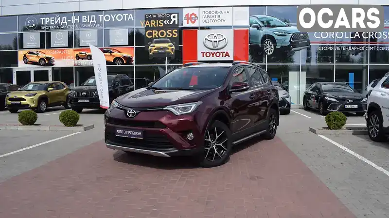 Внедорожник / Кроссовер Toyota RAV4 2016 2.23 л. Автомат обл. Житомирская, Житомир - Фото 1/21