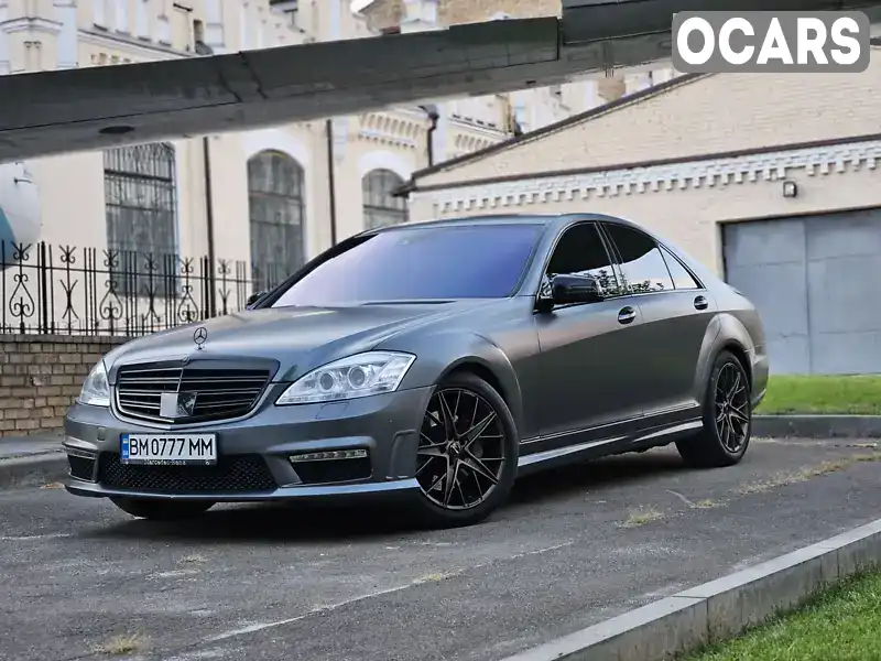 Седан Mercedes-Benz S-Class 2008 4.7 л. обл. Сумская, Сумы - Фото 1/21