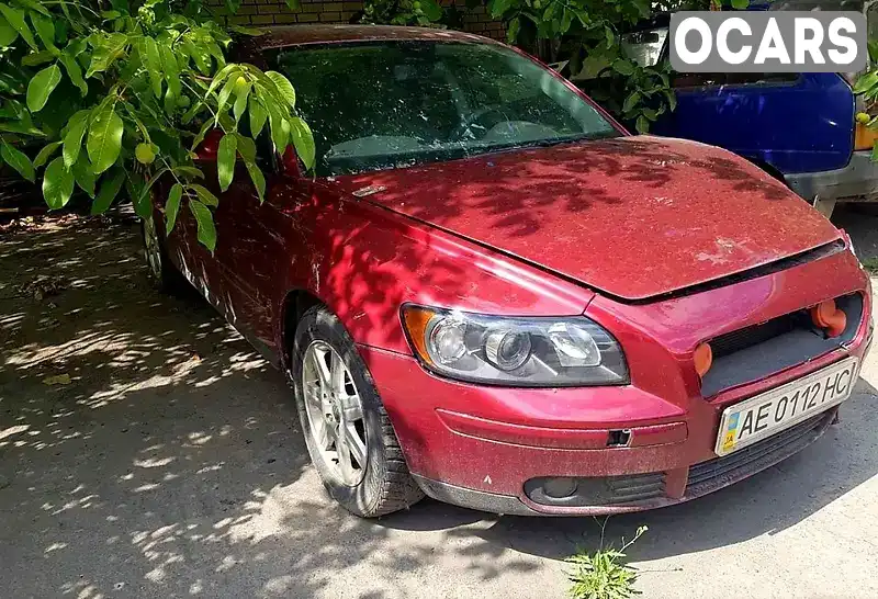 Седан Volvo S40 2004 2.4 л. Ручна / Механіка обл. Дніпропетровська, Дніпро (Дніпропетровськ) - Фото 1/12