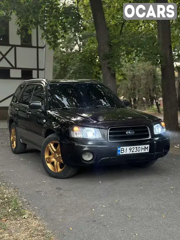 Позашляховик / Кросовер Subaru Forester 2004 2 л. Автомат обл. Полтавська, Полтава - Фото 1/21