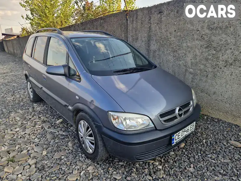 Минивэн Opel Zafira 2005 2 л. Ручная / Механика обл. Закарпатская, Хуст - Фото 1/4