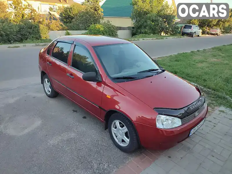 Седан ВАЗ / Lada 1118 Калина 2006 1.6 л. Ручная / Механика обл. Черниговская, Прилуки - Фото 1/17