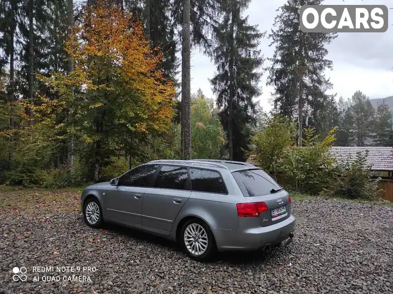 Універсал Audi A4 2005 2 л. Ручна / Механіка обл. Харківська, location.city.pisochyn - Фото 1/4