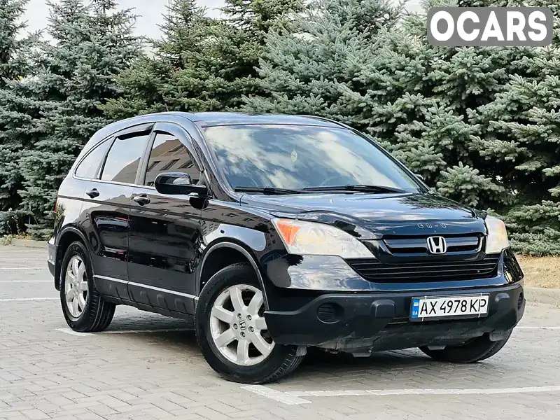 Позашляховик / Кросовер Honda CR-V 2008 2.35 л. Автомат обл. Харківська, Харків - Фото 1/21