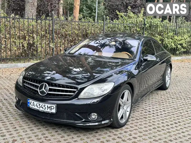 Купе Mercedes-Benz CL-Class 2007 5.5 л. Типтронік обл. Київська, Київ - Фото 1/21