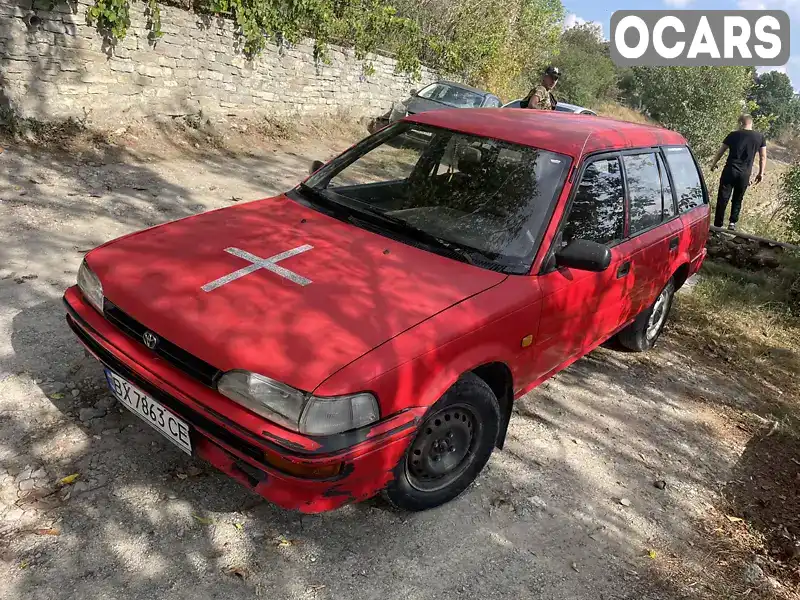 Универсал Toyota Corolla 1991 1.3 л. Ручная / Механика обл. Хмельницкая, Хмельницкий - Фото 1/21