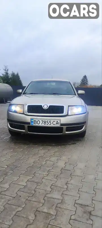 Ліфтбек Skoda Superb 2005 1.78 л. Ручна / Механіка обл. Тернопільська, Тернопіль - Фото 1/5