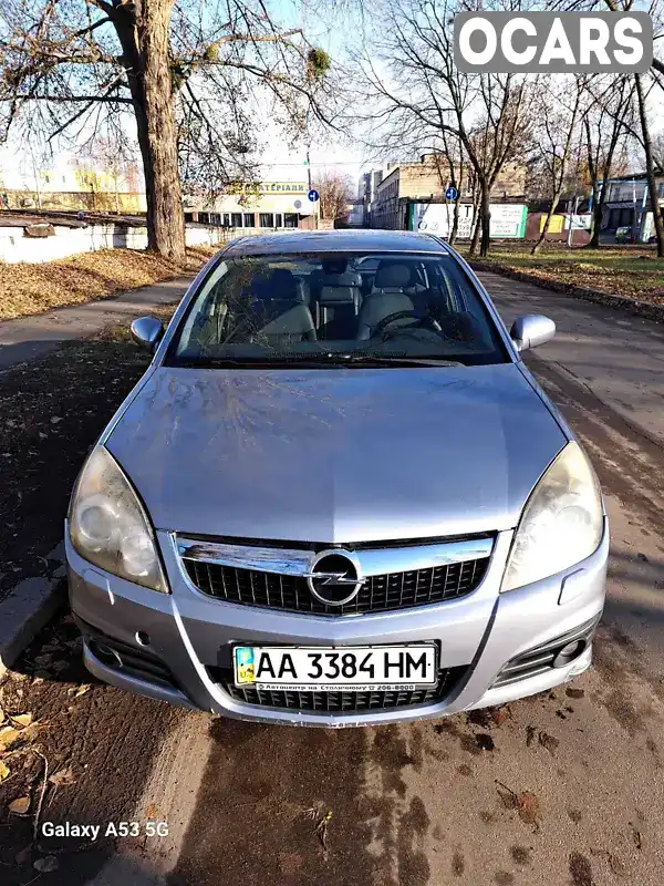 Седан Opel Vectra 2008 null_content л. Ручна / Механіка обл. Київська, Київ - Фото 1/20