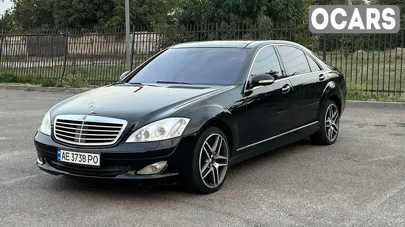 Седан Mercedes-Benz S-Class 2007 5.46 л. Автомат обл. Днепропетровская, Днепр (Днепропетровск) - Фото 1/21