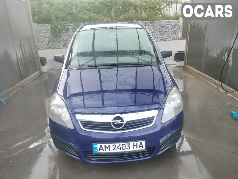 Минивэн Opel Zafira 2005 1.6 л. Ручная / Механика обл. Житомирская, Житомир - Фото 1/17