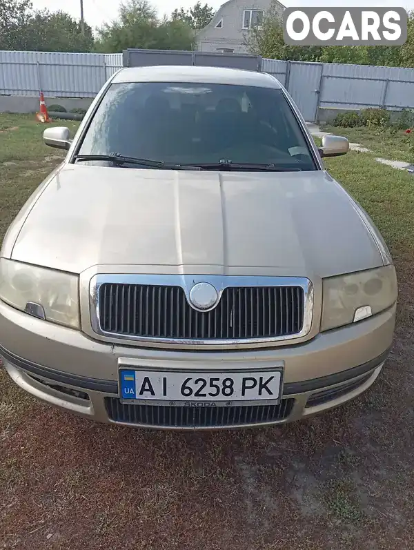 Ліфтбек Skoda Superb 2004 1.8 л. Ручна / Механіка обл. Харківська, Харків - Фото 1/16