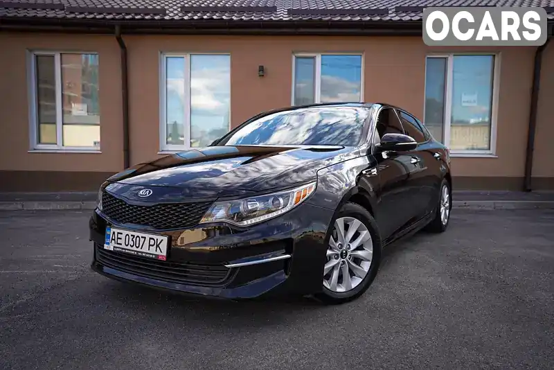 Седан Kia Optima 2016 2.36 л. Автомат обл. Дніпропетровська, Дніпро (Дніпропетровськ) - Фото 1/21