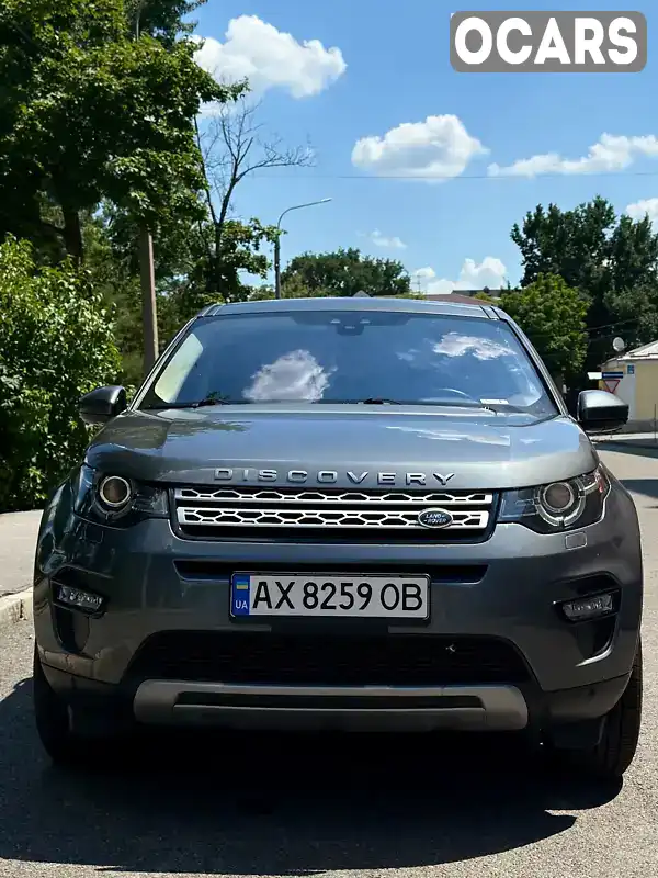 Внедорожник / Кроссовер Land Rover Discovery Sport 2017 2 л. Автомат обл. Харьковская, Харьков - Фото 1/14