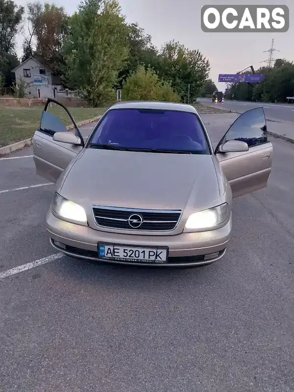 Седан Opel Omega 2000 2.2 л. Ручна / Механіка обл. Дніпропетровська, Дніпро (Дніпропетровськ) - Фото 1/21