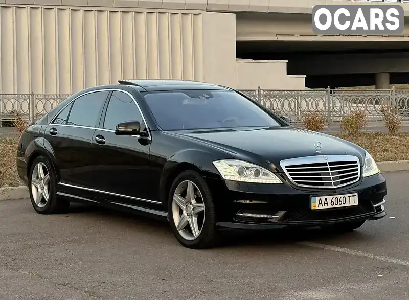 Седан Mercedes-Benz S-Class 2010 5.46 л. Автомат обл. Київська, Київ - Фото 1/21