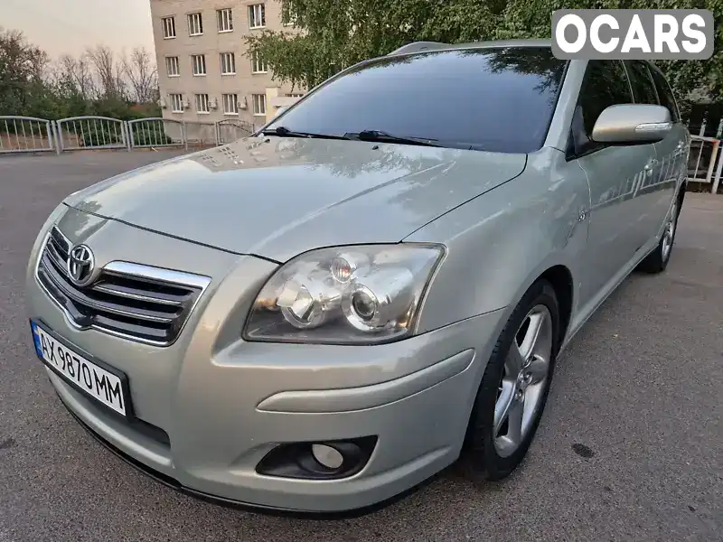 Универсал Toyota Avensis 2006 2.23 л. Ручная / Механика обл. Харьковская, Харьков - Фото 1/21