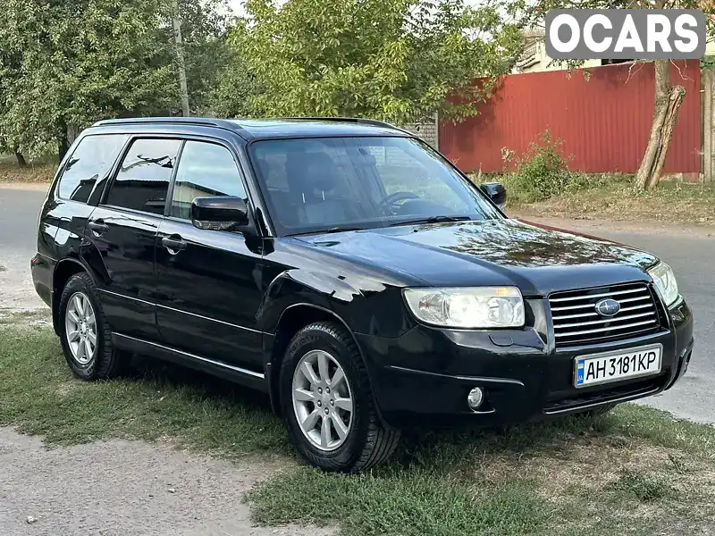 Позашляховик / Кросовер Subaru Forester 2007 1.99 л. Автомат обл. Чернігівська, Прилуки - Фото 1/21