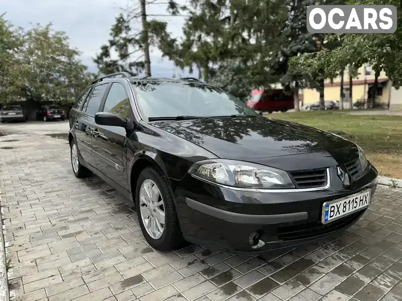 Універсал Renault Laguna 2005 1.87 л. Ручна / Механіка обл. Хмельницька, Кам'янець-Подільський - Фото 1/21