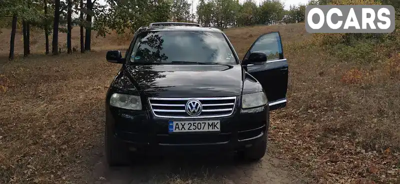 Позашляховик / Кросовер Volkswagen Touareg 2005 null_content л. Автомат обл. Харківська, Люботин - Фото 1/11