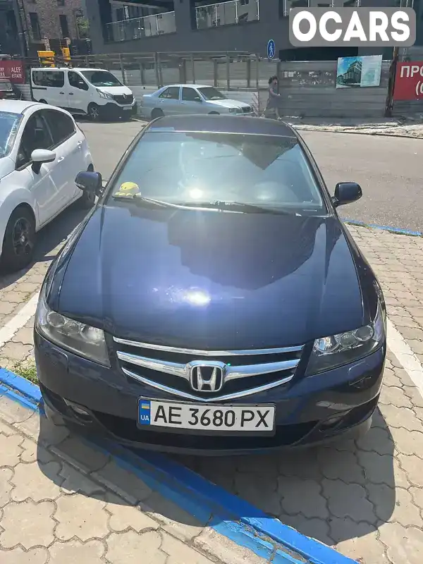 Седан Honda Accord 2006 2 л. Автомат обл. Дніпропетровська, Дніпро (Дніпропетровськ) - Фото 1/9