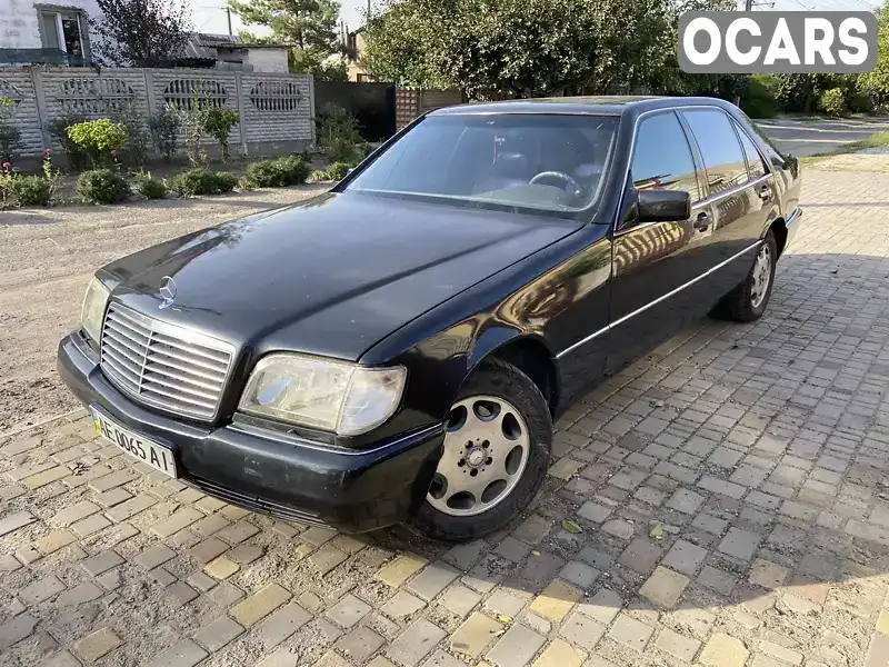 Седан Mercedes-Benz S-Class 1992 4.2 л. Автомат обл. Днепропетровская, Днепр (Днепропетровск) - Фото 1/13