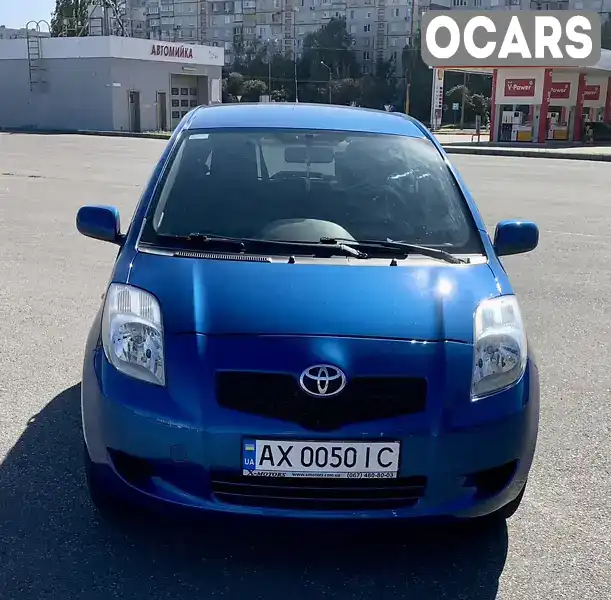 Хэтчбек Toyota Yaris 2007 1.3 л. Робот обл. Харьковская, Харьков - Фото 1/11