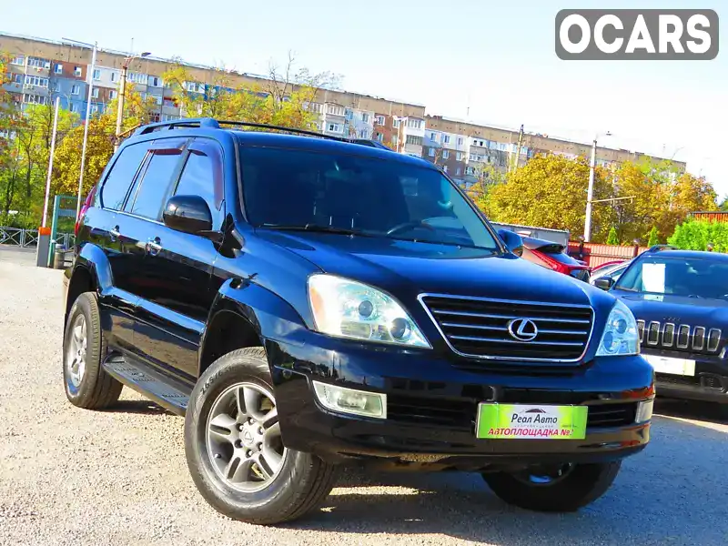 Внедорожник / Кроссовер Lexus GX 2005 4.7 л. Автомат обл. Кировоградская, Кропивницкий (Кировоград) - Фото 1/21