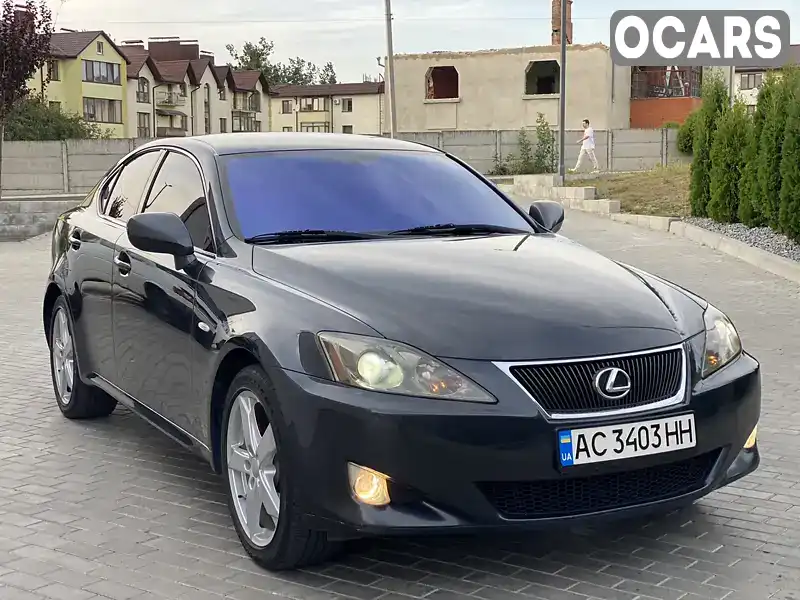 Седан Lexus IS 2005 2.2 л. Ручная / Механика обл. Волынская, Луцк - Фото 1/20