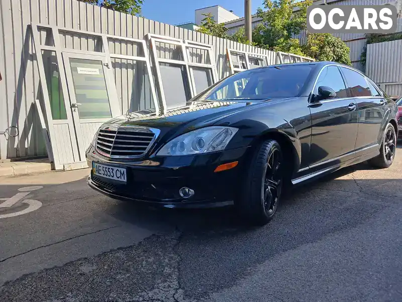 Седан Mercedes-Benz S-Class 2008 null_content л. Автомат обл. Днепропетровская, Днепр (Днепропетровск) - Фото 1/8