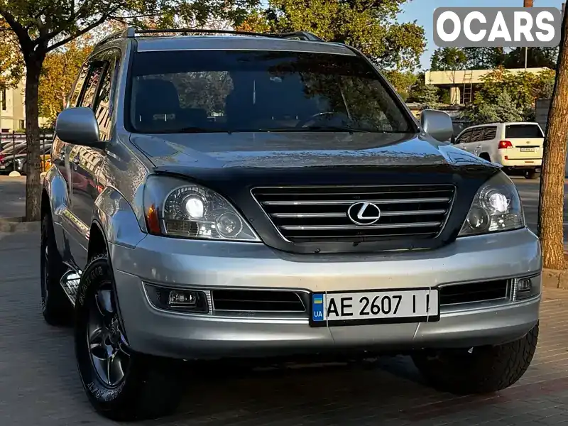 Позашляховик / Кросовер Lexus GX 2007 4.66 л. Автомат обл. Дніпропетровська, Дніпро (Дніпропетровськ) - Фото 1/21