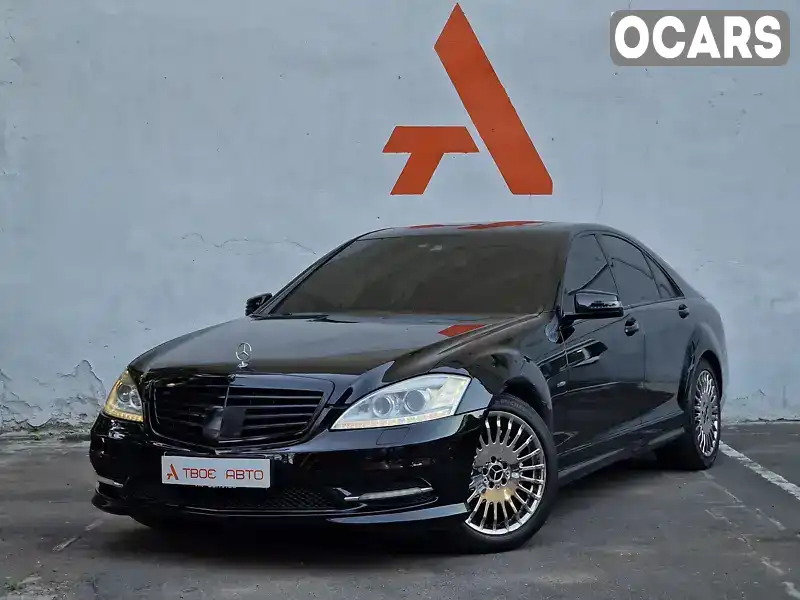 Седан Mercedes-Benz S-Class 2011 2.14 л. Автомат обл. Одеська, Одеса - Фото 1/21